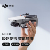 大疆 DJI Mini 2 航拍无人机 便携可折叠无人机航拍飞行器