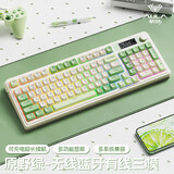 狼蛛（AULA）S99pro无线蓝牙有线三模键盘数显屏机械手感RGB渐变侧刻轻音键盘鼠标套装mac电脑键盘 原野绿【多功能显示屏】三模RGB 三模