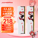 玖合(JUHOR) 16GB(8Gx2)套装 DDR4 3200 台式机内存条 星舞系列 海力士颗粒 CL16