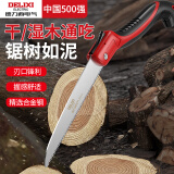 德力西电气（DELIXI ELECTRIC）手锯木工锯子家用小型手持锯木头锯树神器折叠锯手拉锯手动农具 旗舰【300mm】精磨SK9折叠锯