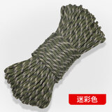 安索 9芯伞绳降落伞绳伞兵绳野外求生绳子生存4mm编织手链绳子 迷彩100米