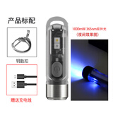 奈特科尔（NITECORE） 钥匙扣灯TIKI手电筒随身照明应急灯迷你小巧便携轻量级USB充电 TIKI UV（主灯紫外光）