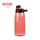 驼峰（CAMELBAK）大容量水杯Tritan运动塑料水杯男健身女水壶学生夏天水瓶太空杯子 【直饮杯】粉红色 1000ml