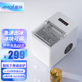 夏新（Amoi）制冰机家用 迷你小型宿舍制冰机学生 自清洗设计15KG商用 奶茶咖啡店制冰机 旗舰大款Pro【保温6小时+发泡层+冰篮铲】