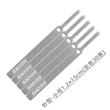色格 魔术贴理线带耳机数据充电线收纳粘扣电脑电源线缆整理固定可缠绕集线器束线捆绑扎带 小号针型30条灰色