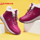 足力健老人鞋雪地靴加厚棉鞋羊毛鞋2296303D 女/雅致红 38