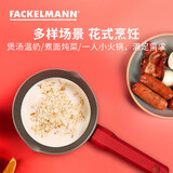 法克曼小奶锅辅食锅婴儿不粘锅热奶煮蛋一人用小奶锅雪平锅 红色 16cm