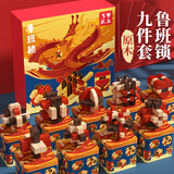 福孩儿原木制鲁班锁孔明锁儿童益智玩具男孩女孩小学生榫卯积木生日礼物