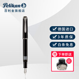 百利金 德国Pelikan钢笔 传统M205钢笔尖墨水笔原装进口 黑色 F尖