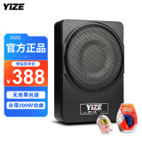 壹泽（YIZE）汽车音响车载低音炮 有源汽车低音炮10寸12V纯低音超薄座椅小钢炮