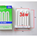 恋品惠3U型三基色平针灯管 四针厨房卫生间节能灯 3u排管镇流器26W36W45 36W排管