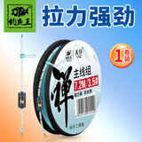 钓鱼王鱼线主线组黑坑全套绑好成品进口钓鱼线配件套装 5.4米1.5#(1卷)