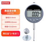 SYNTEK数显百分表千分表高精度电子指示表 百分表25.4mm