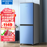 创维 (SKYWORTH)190升两门双门风冷冰箱节能低噪冰箱双开门电冰箱家用小型冰箱小巧不占地 P19WY氧气蓝