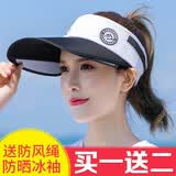 浩冠 遮阳帽女夏季帽子防晒防紫外线大沿空顶户外骑车遮脸太阳帽棒球帽 黑白色 均码