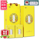 聚宁（Juning）雨花茶2024新茶南京特产绿茶原产地礼盒装250g（125*2罐）