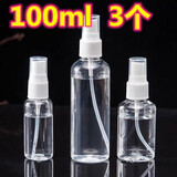萨夫百德30-500ml 喷雾瓶喷壶分装瓶透明手压式喷瓶雾化便携 100ml 3个装