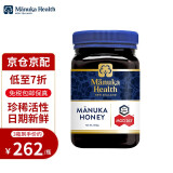 蜜纽康（Manuka Health）麦卢卡花蜂蜜 新西兰原装进口UMF蜂蜜 MGO珍稀活性成分蜂蜜 （UMF10+/MGO263+）500g