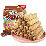 米老头多谷果子巧克力味 粗粮谷物夹心膨化饼干儿童零食 160g/袋