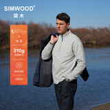 SIMWOOD/简木男装【合体版】310G双面磨毛sorona炽芯半拉链卫衣SN120527 浅花灰 M （建议111-125斤）