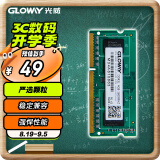 光威（Gloway）4GB DDR3L 1600 笔记本内存条 战将系列 低电压版