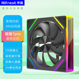 寒霜Hifrost棱镜4pro风扇 12cm台式机电脑主机机箱风扇 5v argb神光同步7代pro静音散热风扇 正向反向 棱镜7Pro风扇【黑色正向-品牌盒装】