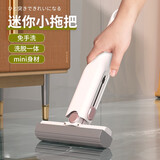家の物语（KATEI STORY）日本多功能桌面懒人迷你小拖把手持免手洗海绵吸水厨卫厕所通用