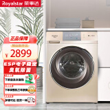 荣事达（Royalstar）滚筒洗衣机全自动 10公斤 节能 静音 降噪 家用洗衣机 RG-F100287BCE
