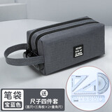 贝多美笔袋带密码锁文具盒2025年新款多层大容量笔袋多功能笔盒学生铅笔收纳袋男生ins创意高颜值文具盒 【升级加厚/密码锁】宝蓝色+尺子4件套