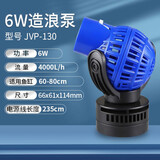 森森（SUNSUN）鱼缸造浪泵冲浪泵磁铁造流泵鱼缸清理鱼粪便器 6W磁吸款 可调流量 (0.6-0.8m缸)