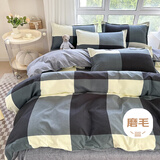 艾薇被套双人磨毛被套温馨居家被罩单件200x230cm 灰大格