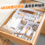 家の物语（KATEI STORY）日本厨房抽屉收纳盒可伸缩分隔餐具盒家用梳妆台内置化妆品整理盒 【升级款】抽屉伸缩收纳盒*1件