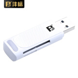 沣标（FB）无人机/行车记录仪/监控/微单反相机SD/TF存储卡OTG安卓手机Type-C多合一USB3.0高速读卡器 USB3.0读卡器（1口）
