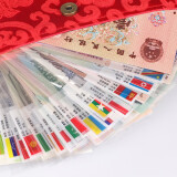 包邮 世界纸币52张压岁钱红包 退出流通外国钱币 含第四套人民币 28国52张中国红刺绣款丝绸红包