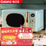 格兰仕（Galanz） 微波炉复古光波炉烤箱微晶平板智能微烤一体机KABG-GF2 【20L】平板式底盘