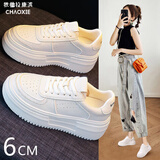 狄德拉真皮小白鞋女春夏新款厚底内增高百搭板鞋透气增高运动休闲潮单鞋 白色 皮面 37 (235mm) 标准码