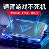 惠普（HP） 暗影精灵10/暗影精灵9 酷睿版键盘膜屏幕膜电脑包散热器 游戏本16.1英寸电脑配件 笔记本散热器黑蓝五风扇（非原装）