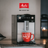 美乐家（Melitta）Purista F23家用全自动咖啡机办公室用欧洲原装进口德国意式美式现磨一体咖啡机 冰灿银