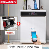 智米乐智能电子鞋柜消毒杀菌烘干除臭白色亮光钢琴烤漆简约现代超薄家具 2门钢琴烤漆(带擦鞋机)