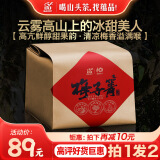 蕴品茶叶2022普洱茶生茶《梅子箐》普洱散茶晒青茶锅底塘原料250g*1份