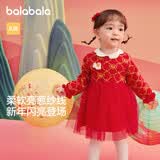 巴拉巴拉童装婴儿连衣裙儿童裙子2025春装女宝宝公主裙新中式209125111002