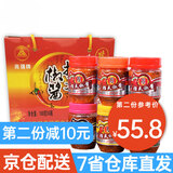 兆强牌天等指天椒辣椒酱168gX6瓶礼盒 广西香辣蒜蓉剁椒酱拌饭拌面调料