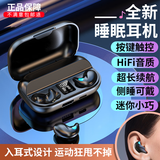 钻盾蓝牙耳机睡眠不压耳贴耳耳机隐藏式蓝牙无线超薄无痛舒适超长续航 墨玉黑【按键触控-HiFi音质】 X57【退换包邮联系】只换不修