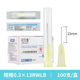 铭安康医用一次性注射器剂注器针用针头3/5/6/7/9/12/16号针器美容挑痘 【30G】0.3*13mm  100支一盒