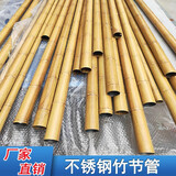世腾不锈钢竹节管仿真篱笆护栏圆管木纹热转印烤漆管户外装饰竹子圆管 绿色