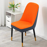 乔乐思萬能椅子套罩四季通用2024新款家用弧形靠背一体餐桌凳子座椅垫套 阳光橙拼古典灰 常规尺寸