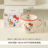 川岛屋三丽鸥马克杯儿童杯子家用喝水杯可爱陶瓷刻度牛奶杯早餐杯 【正版】Hello Kitty马克杯-彩盒