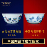 宁封窑 景德镇手绘大明成化斗彩鸡缸杯品茗杯功夫茶杯具陶瓷主人杯套杯 鸡缸杯套组