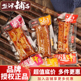 盐津铺子劲道风味豆干办公卤味小零食湖南特产豆腐干休闲食品解馋香辣味 香辣味500g【一斤】