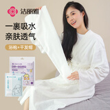 洁丽雅（Grace）旅行一次性干发帽浴袍套装吸水浴帽游泳酒店加厚加大差旅1套装